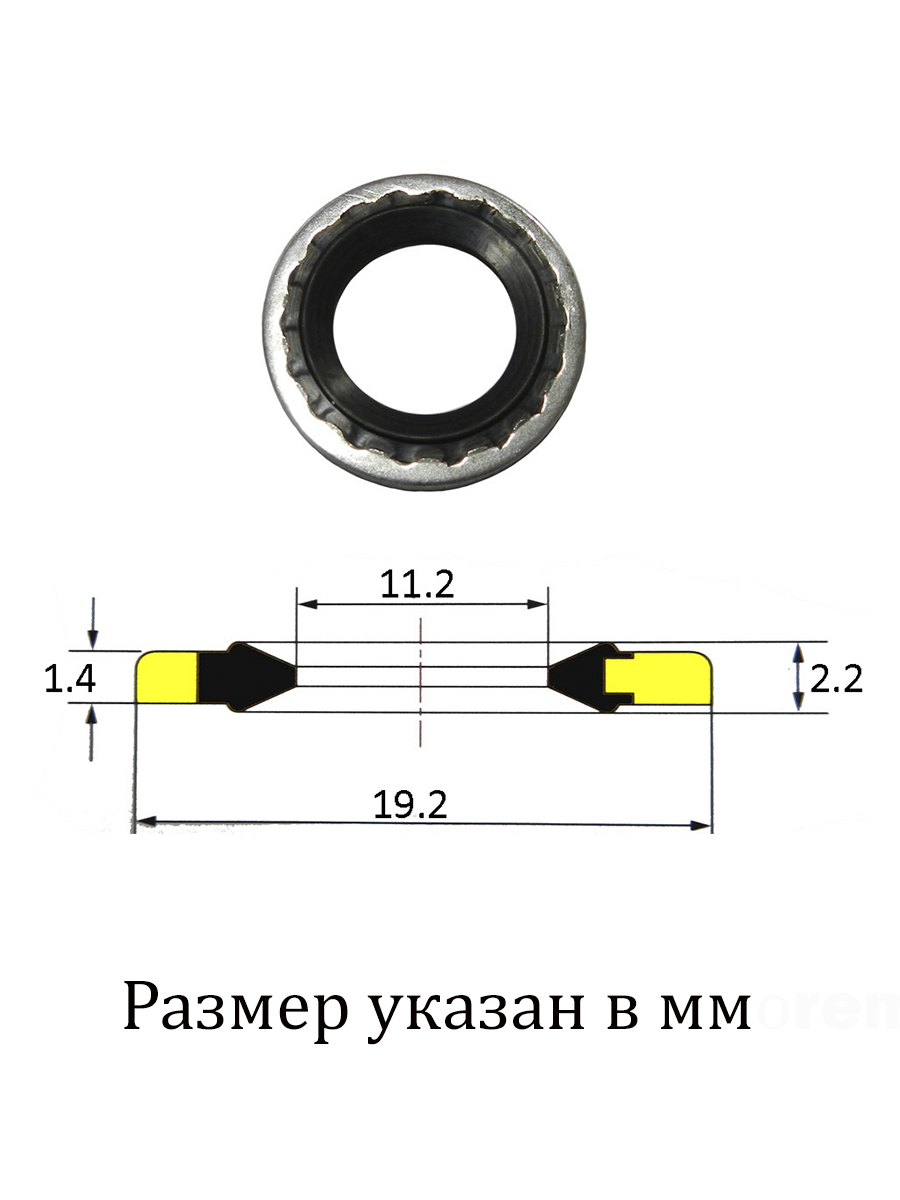 картинка Уплотнительное кольцо металлизированное MT0370 