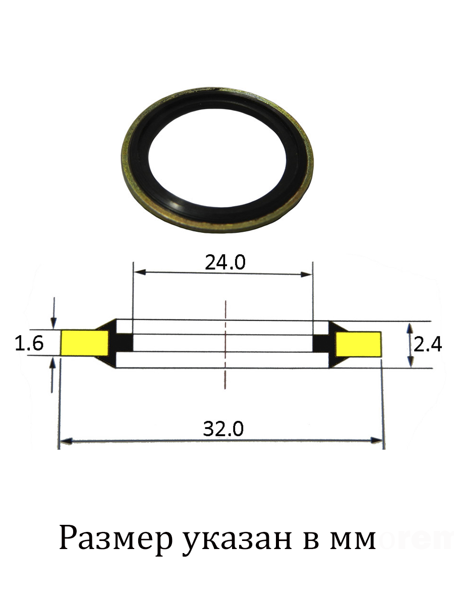 картинка Уплотнительное кольцо металлизированное 0139-27 