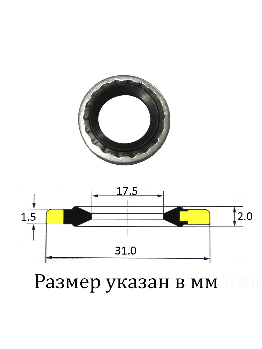 картинка Уплотнительное кольцо металлизированное GA-4503 