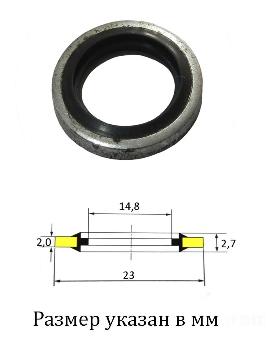 картинка Уплотнительное кольцо металлизированное TS0061 