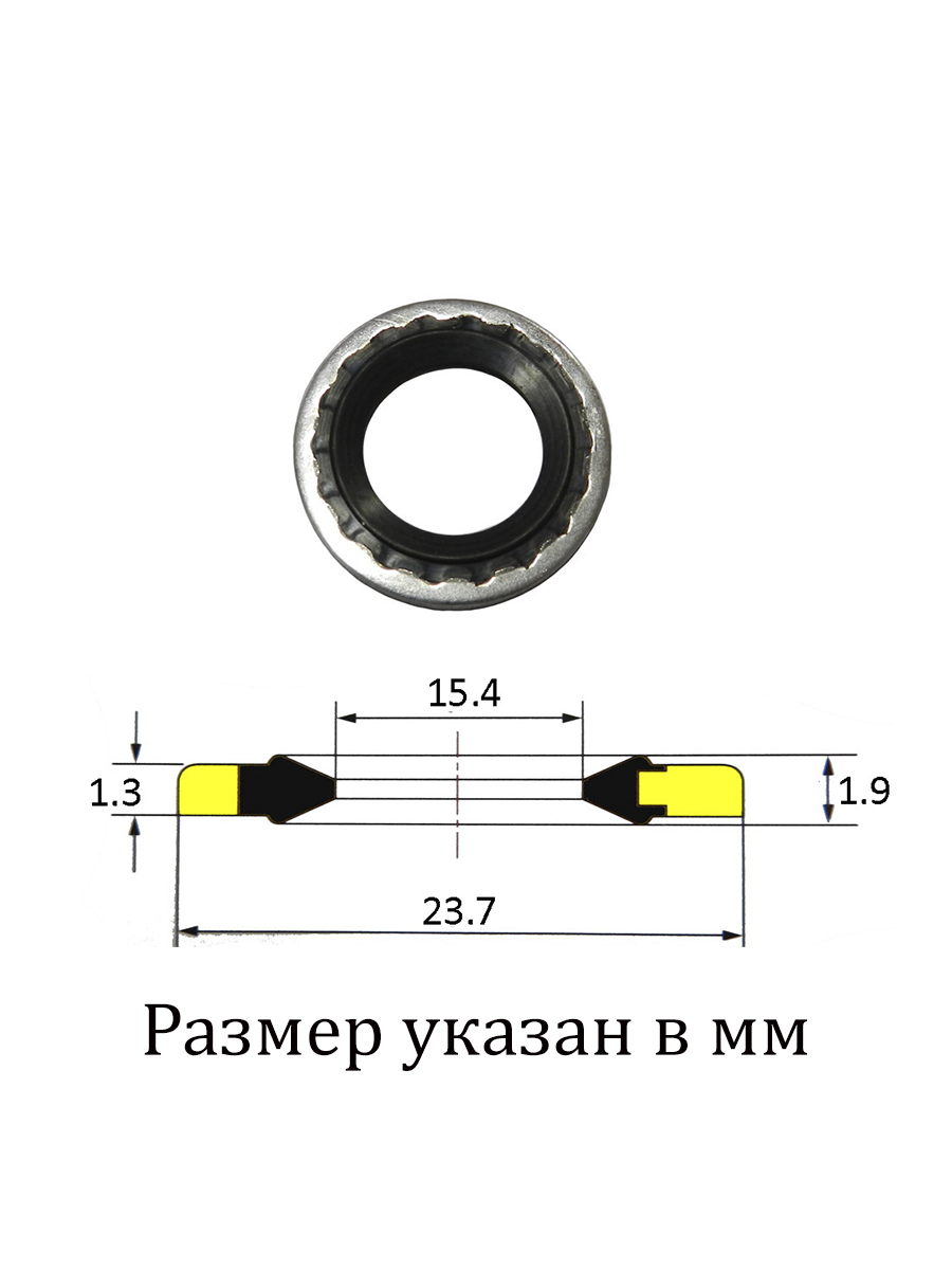 картинка Уплотнительное кольцо металлизированное MT1222 
