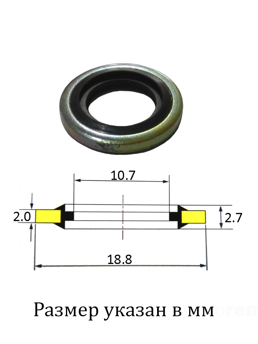 картинка Уплотнительное кольцо металлизированное TS6A004-12 