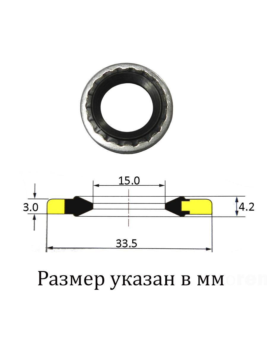 картинка Уплотнительное кольцо металлизированное MT0124 